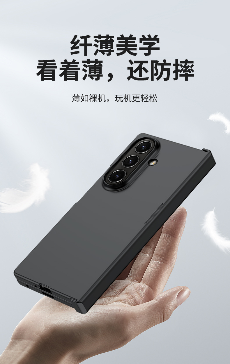 Compatible with Samsung Z Fold 8/7 phone case hinge 6/5 three-piece set solid color 4/3 folding screen drop protection case