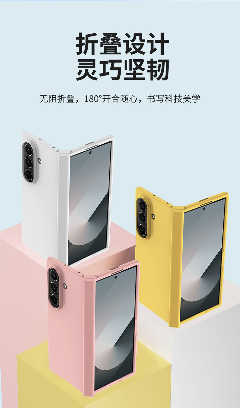 Compatible with Samsung Z Fold 8/7 phone case hinge 6/5 three-piece set solid color 4/3 folding screen drop protection case