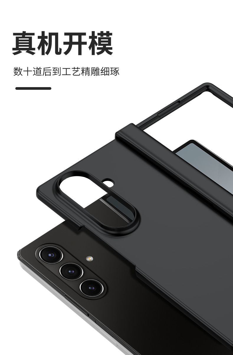 Compatible with Samsung Z Fold 8/7 phone case hinge 6/5 three-piece set solid color 4/3 folding screen drop protection case