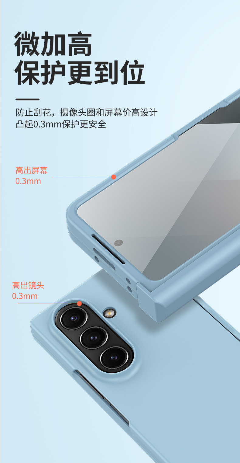 Compatible with Samsung Z Fold 8/7 phone case hinge 6/5 three-piece set solid color 4/3 folding screen drop protection case