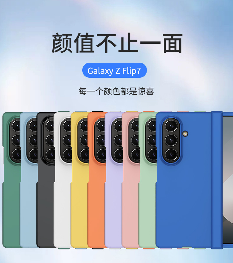 Compatible with Samsung Z Fold 8/7 phone case hinge 6/5 three-piece set solid color 4/3 folding screen drop protection case