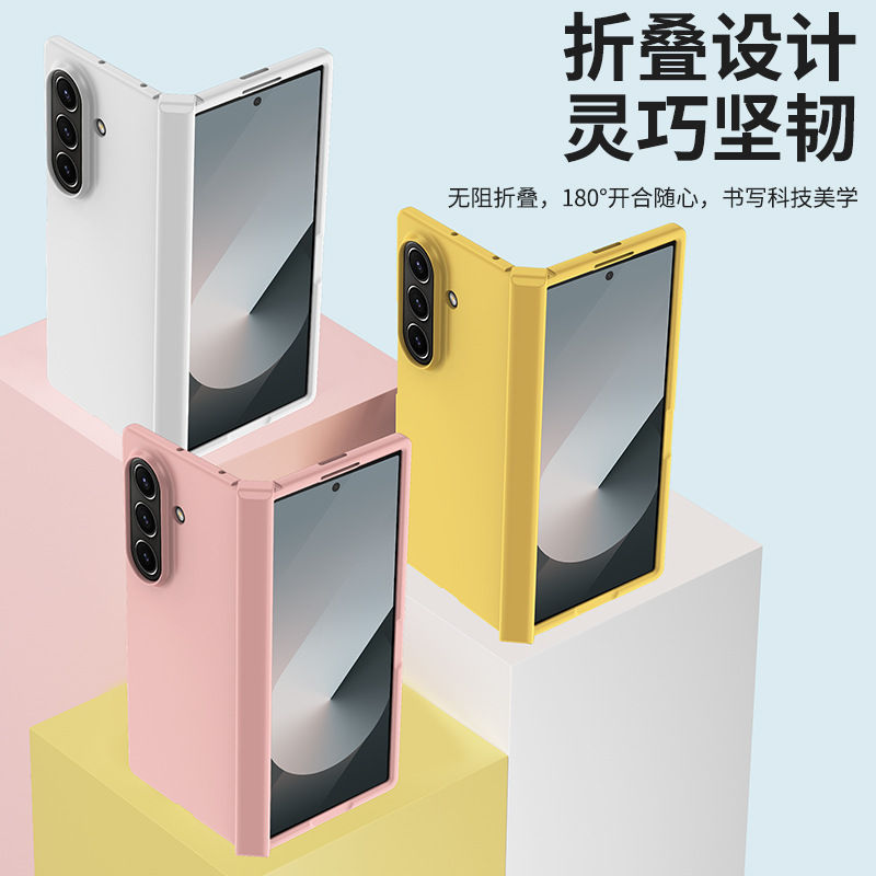 Compatible with Samsung Z Fold 8/7 phone case hinge 6/5 three-piece set solid color 4/3 folding screen drop protection case