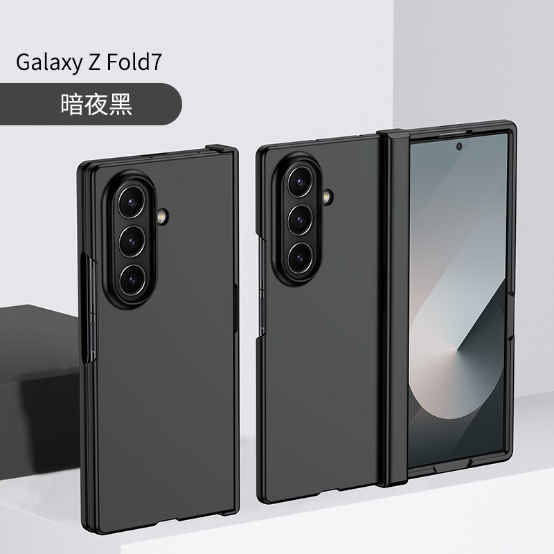 Compatible with Samsung Z Fold 8/7 phone case hinge 6/5 three-piece set solid color 4/3 folding screen drop protection case