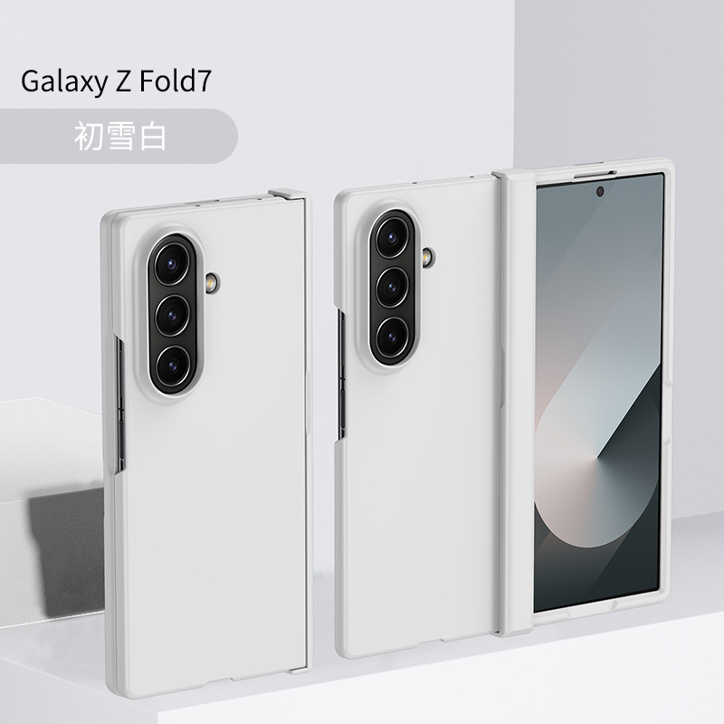 Compatible with Samsung Z Fold 8/7 phone case hinge 6/5 three-piece set solid color 4/3 folding screen drop protection case