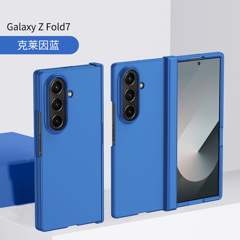 Compatible with Samsung Z Fold 8/7 phone case hinge 6/5 three-piece set solid color 4/3 folding screen drop protection case
