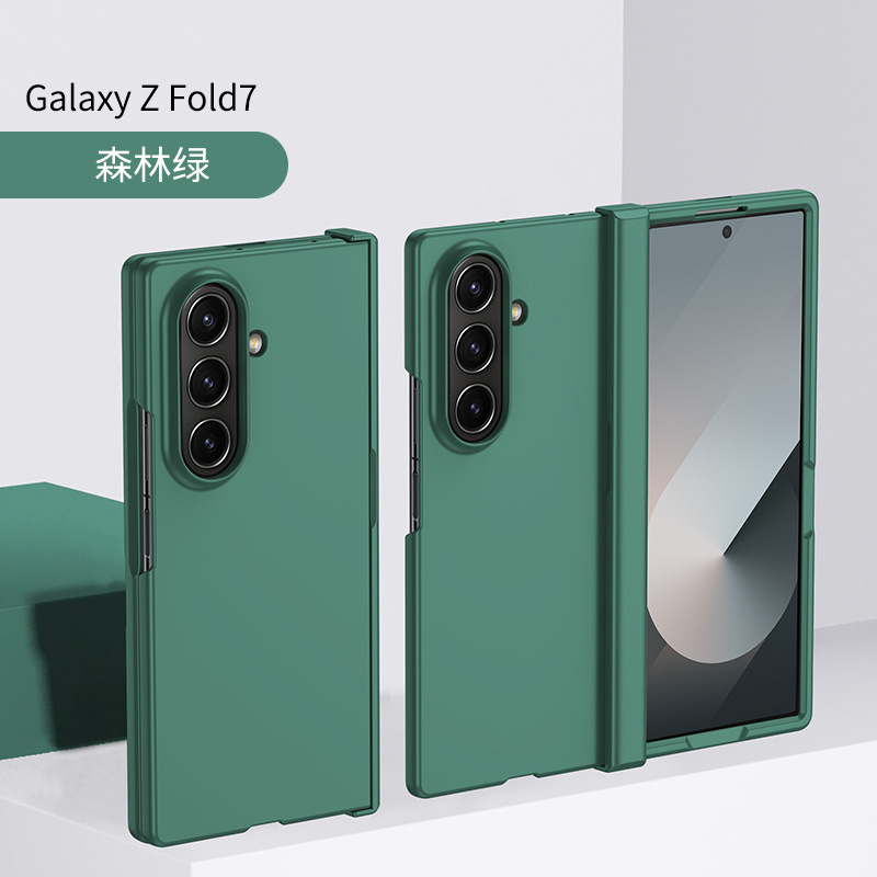 Compatible with Samsung Z Fold 8/7 phone case hinge 6/5 three-piece set solid color 4/3 folding screen drop protection case