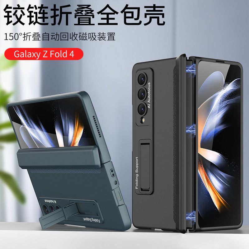 Compatible with Samsung Z Fold5 phone case, Fold4 folding screen magnetic hinge business stand drop protection case