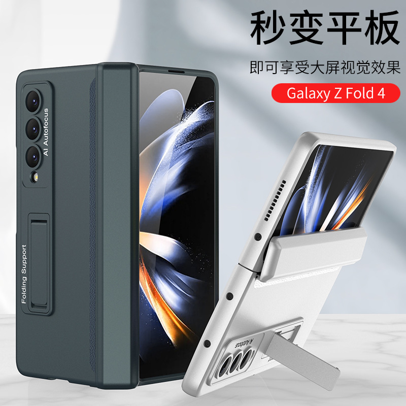 Compatible with Samsung Z Fold5 phone case, Fold4 folding screen magnetic hinge business stand drop protection case