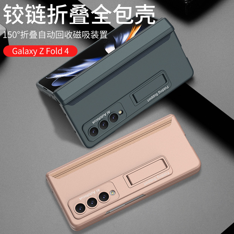 Compatible with Samsung Z Fold5 phone case, Fold4 folding screen magnetic hinge business stand drop protection case
