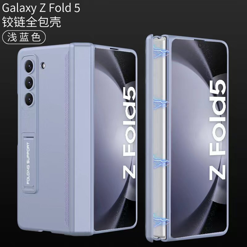 Compatible with Samsung Z Fold5 phone case, Fold4 folding screen magnetic hinge business stand drop protection case