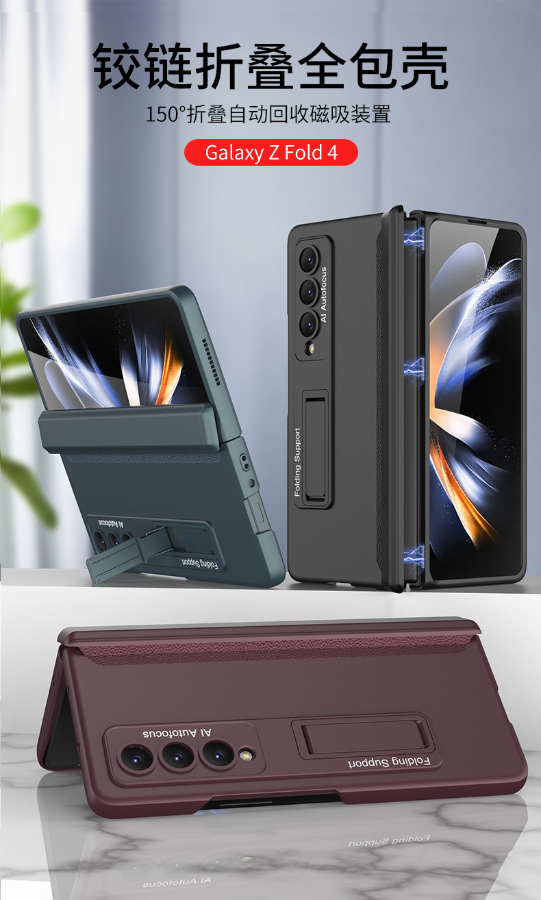 Compatible with Samsung Z Fold5 phone case, Fold4 folding screen magnetic hinge business stand drop protection case