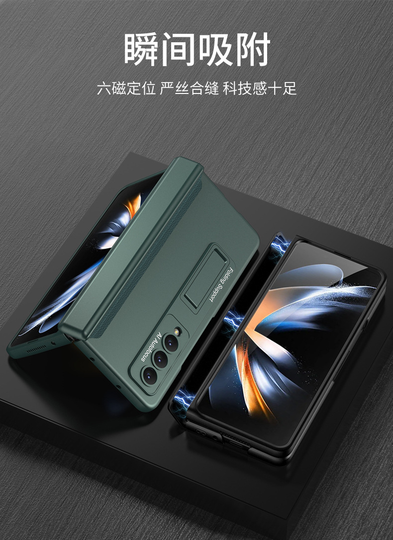 Compatible with Samsung Z Fold5 phone case, Fold4 folding screen magnetic hinge business stand drop protection case