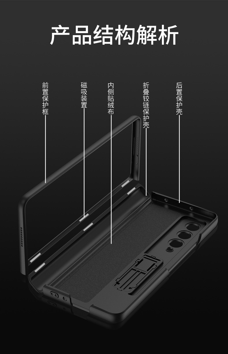 Compatible with Samsung Z Fold5 phone case, Fold4 folding screen magnetic hinge business stand drop protection case
