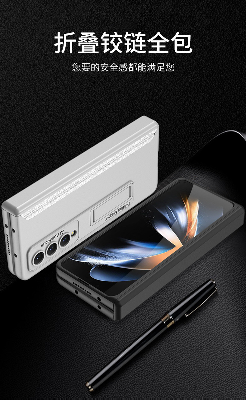 Compatible with Samsung Z Fold5 phone case, Fold4 folding screen magnetic hinge business stand drop protection case