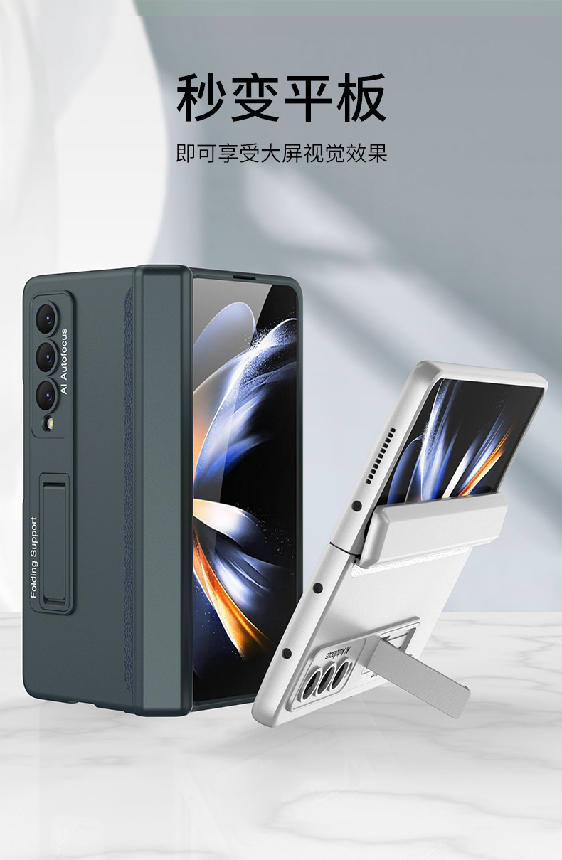 Compatible with Samsung Z Fold5 phone case, Fold4 folding screen magnetic hinge business stand drop protection case