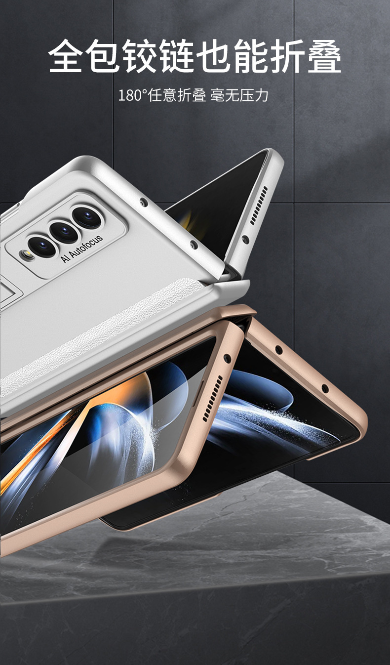 Compatible with Samsung Z Fold5 phone case, Fold4 folding screen magnetic hinge business stand drop protection case