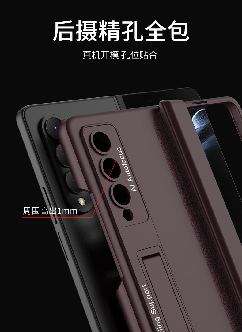 Compatible with Samsung Z Fold5 phone case, Fold4 folding screen magnetic hinge business stand drop protection case