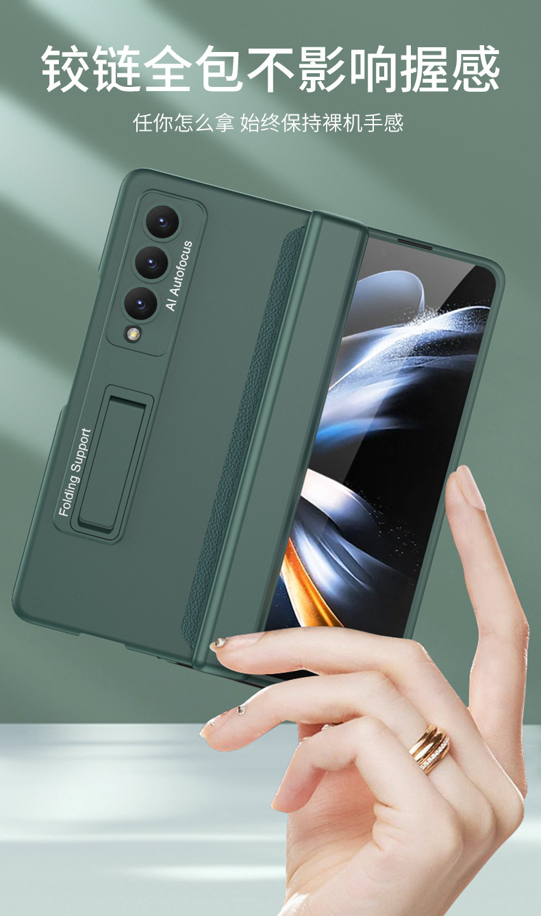 Compatible with Samsung Z Fold5 phone case, Fold4 folding screen magnetic hinge business stand drop protection case