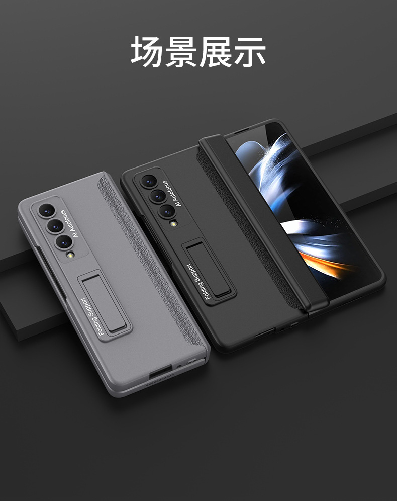 Compatible with Samsung Z Fold5 phone case, Fold4 folding screen magnetic hinge business stand drop protection case