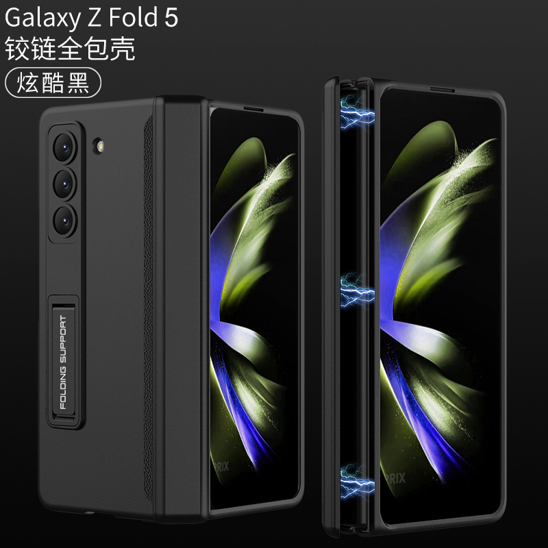 Compatible with Samsung Z Fold5 phone case, Fold4 folding screen magnetic hinge business stand drop protection case