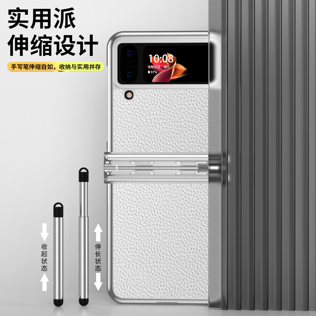 Compatible with Samsung Z Flip 4/3 phone case, 5/6 dual hinge, with S Pen stylus, electroplated leather protective case