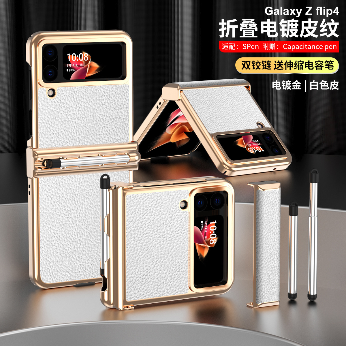 Compatible with Samsung Z Flip 4/3 phone case, 5/6 dual hinge, with S Pen stylus, electroplated leather protective case