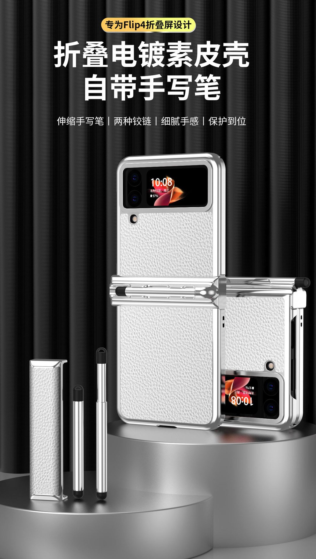 Compatible with Samsung Z Flip 4/3 phone case, 5/6 dual hinge, with S Pen stylus, electroplated leather protective case
