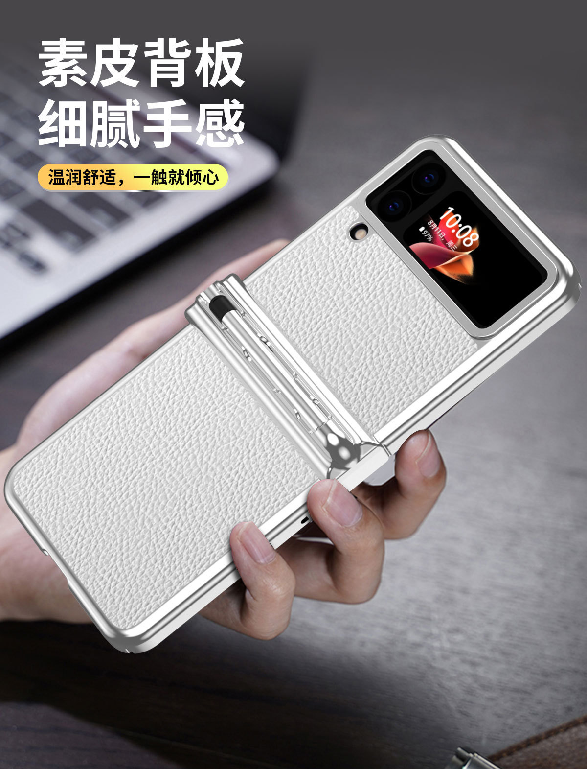 Compatible with Samsung Z Flip 4/3 phone case, 5/6 dual hinge, with S Pen stylus, electroplated leather protective case