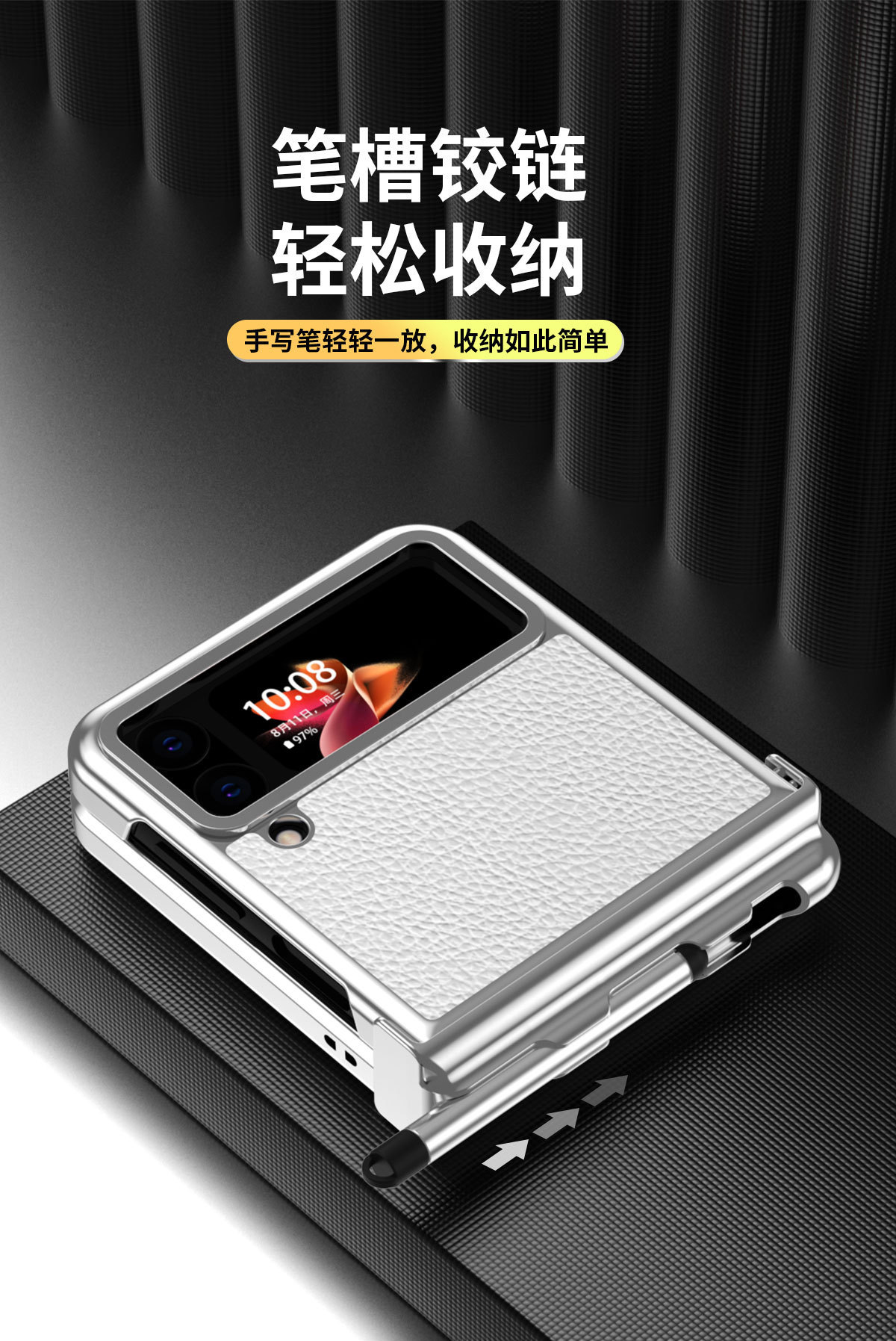 Compatible with Samsung Z Flip 4/3 phone case, 5/6 dual hinge, with S Pen stylus, electroplated leather protective case