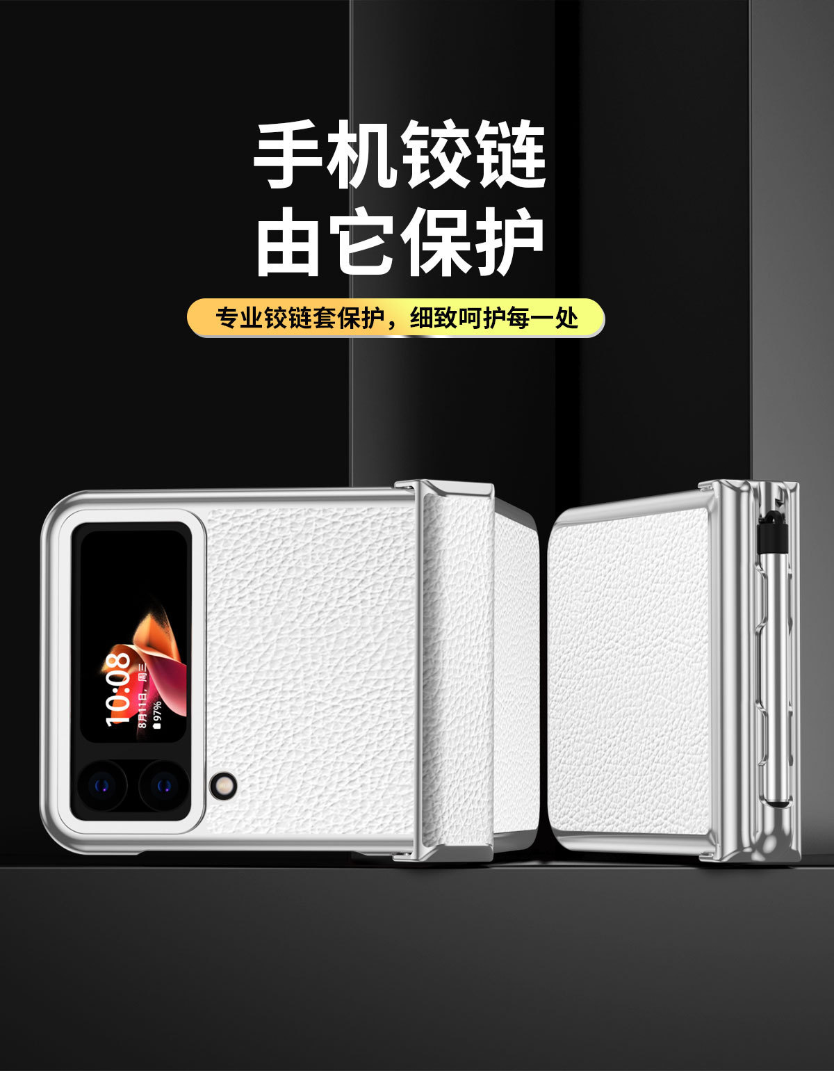 Compatible with Samsung Z Flip 4/3 phone case, 5/6 dual hinge, with S Pen stylus, electroplated leather protective case