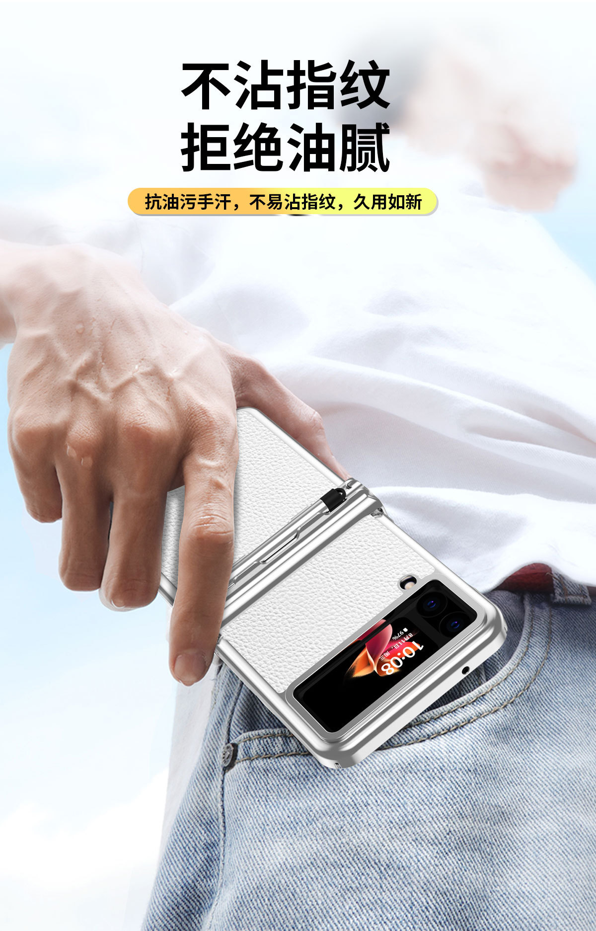 Compatible with Samsung Z Flip 4/3 phone case, 5/6 dual hinge, with S Pen stylus, electroplated leather protective case