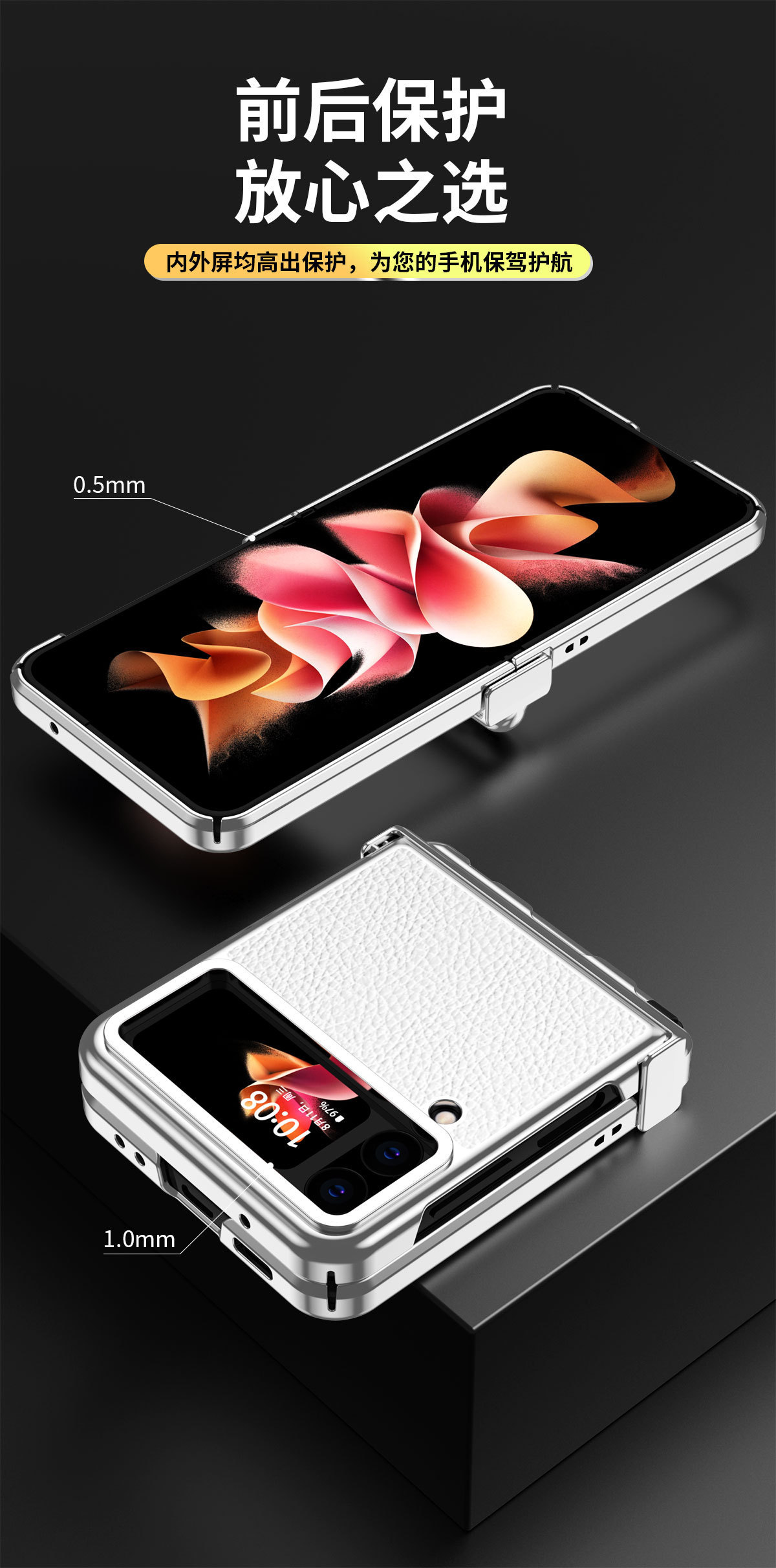 Compatible with Samsung Z Flip 4/3 phone case, 5/6 dual hinge, with S Pen stylus, electroplated leather protective case