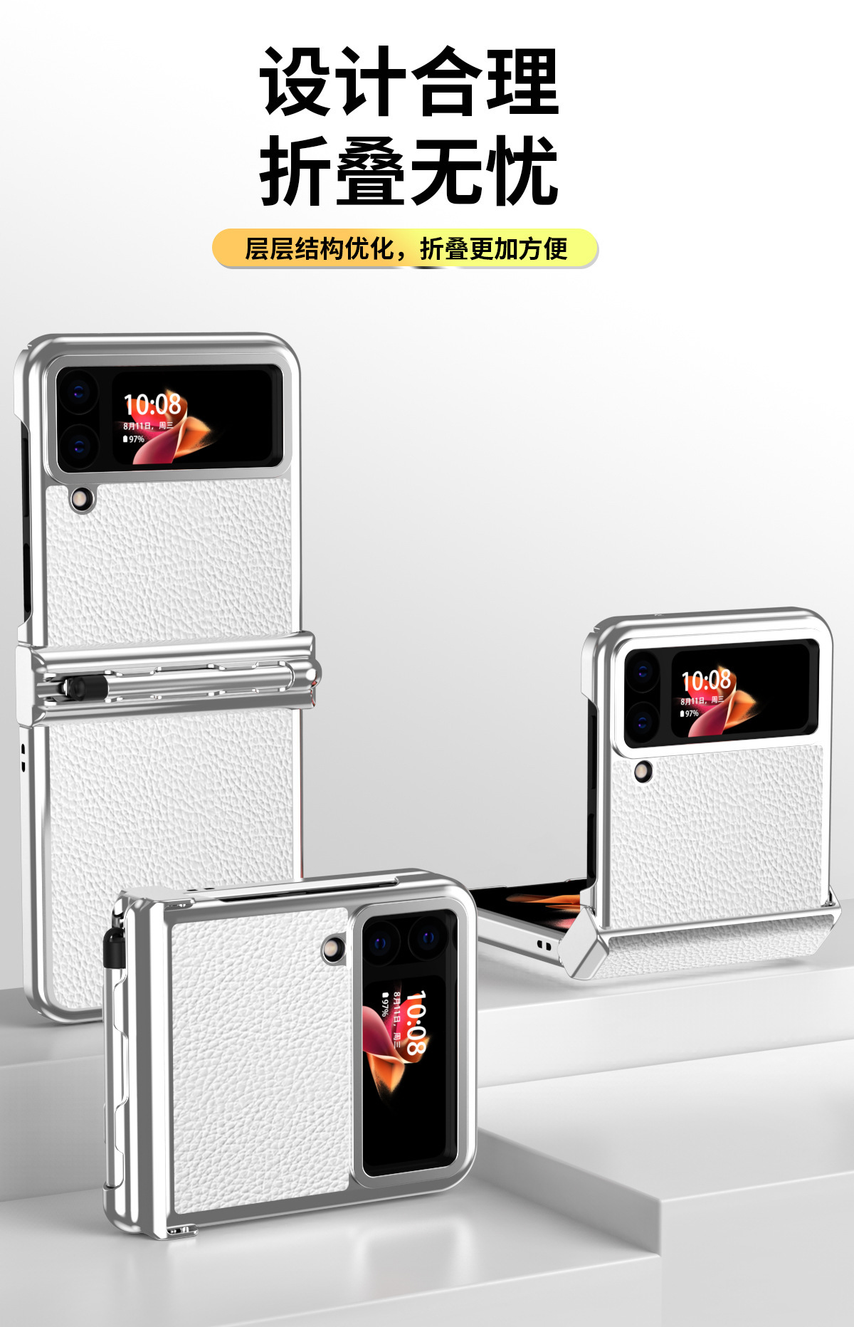 Compatible with Samsung Z Flip 4/3 phone case, 5/6 dual hinge, with S Pen stylus, electroplated leather protective case