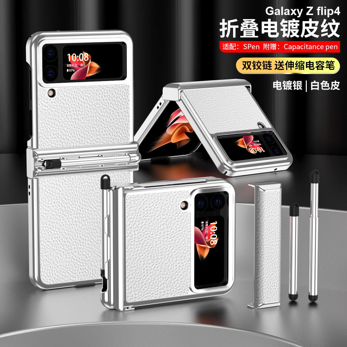 Compatible with Samsung Z Flip 4/3 phone case, 5/6 dual hinge, with S Pen stylus, electroplated leather protective case