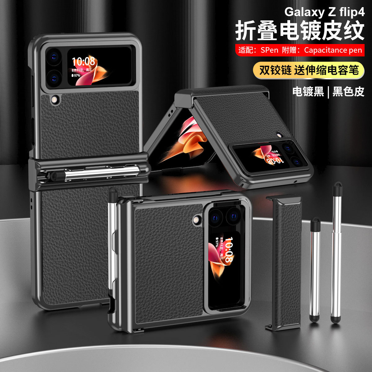 Compatible with Samsung Z Flip 4/3 phone case, 5/6 dual hinge, with S Pen stylus, electroplated leather protective case