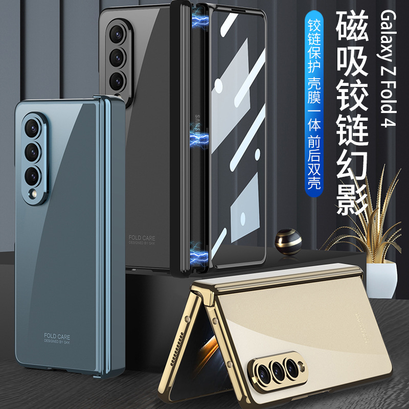 Compatible with Samsung Z Fold4 phone case, magnetic folding hinge, full-coverage case, transparent electroplated phantom protective case.