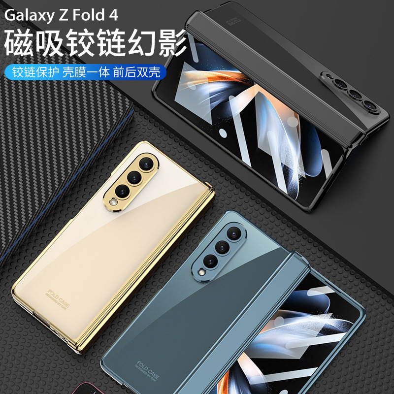 Compatible with Samsung Z Fold4 phone case, magnetic folding hinge, full-coverage case, transparent electroplated phantom protective case.