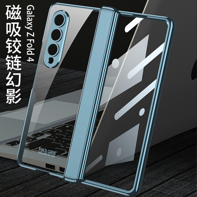 Compatible with Samsung Z Fold4 phone case, magnetic folding hinge, full-coverage case, transparent electroplated phantom protective case.
