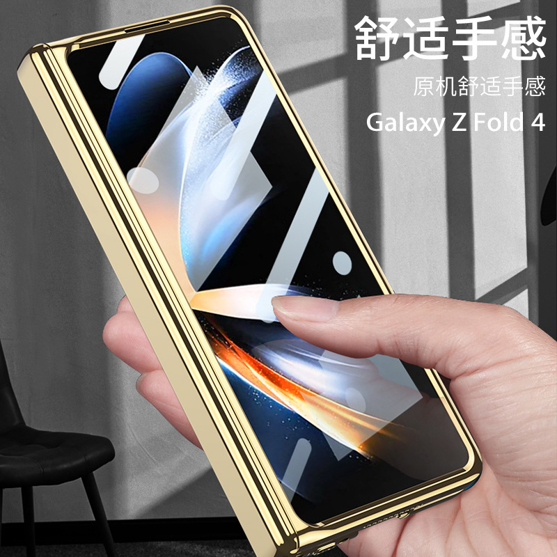 Compatible with Samsung Z Fold4 phone case, magnetic folding hinge, full-coverage case, transparent electroplated phantom protective case.