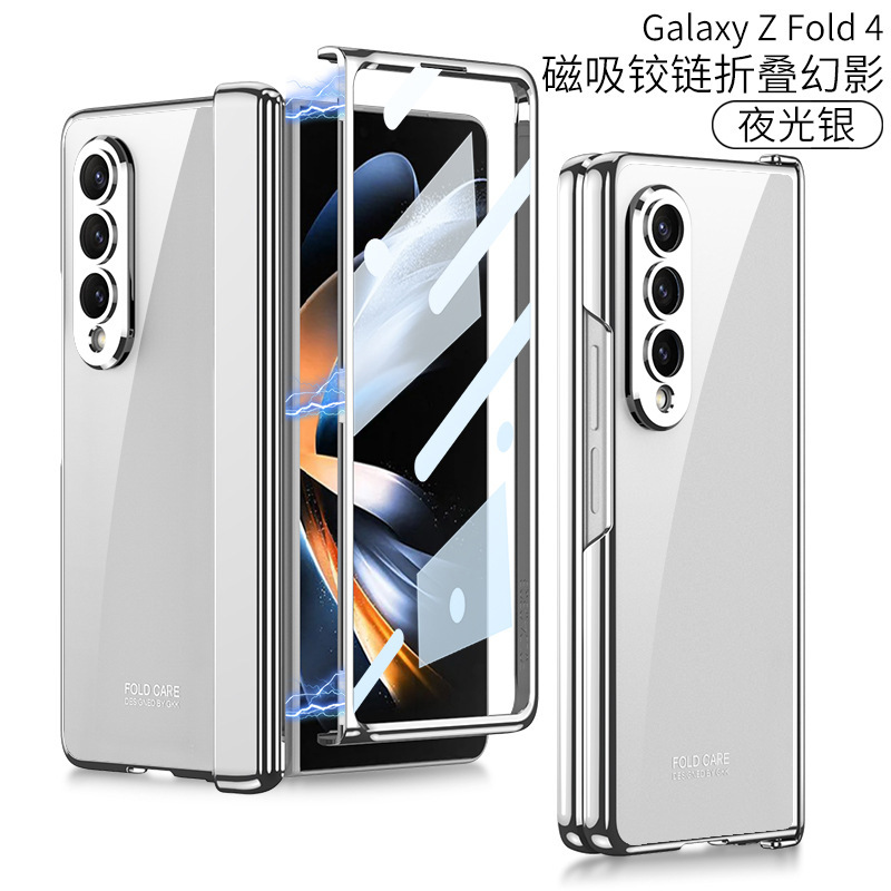 Compatible with Samsung Z Fold4 phone case, magnetic folding hinge, full-coverage case, transparent electroplated phantom protective case.