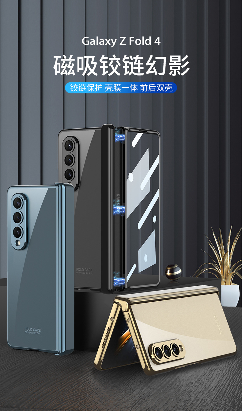 Compatible with Samsung Z Fold4 phone case, magnetic folding hinge, full-coverage case, transparent electroplated phantom protective case.