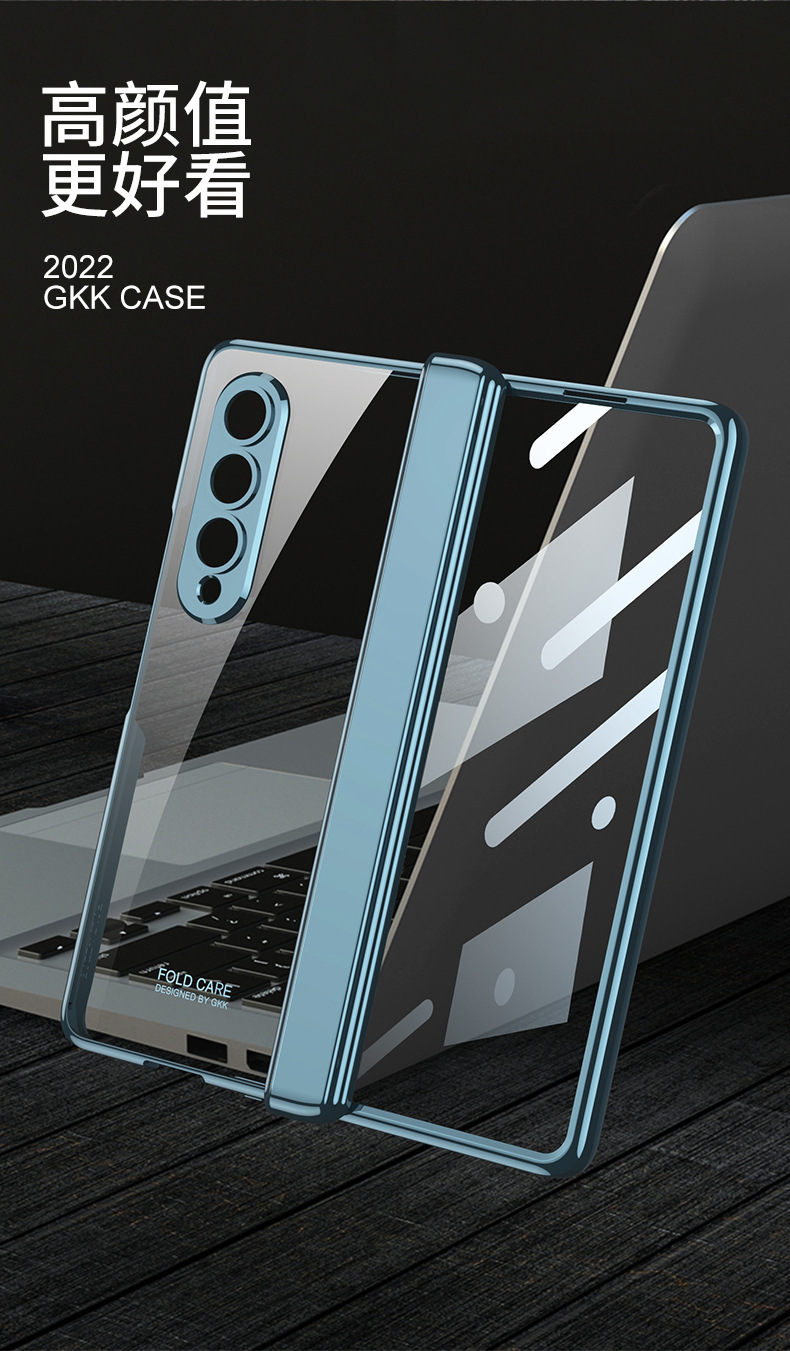 Compatible with Samsung Z Fold4 phone case, magnetic folding hinge, full-coverage case, transparent electroplated phantom protective case.