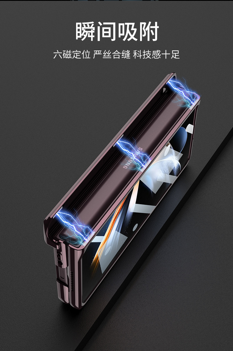 Compatible with Samsung Z Fold4 phone case, magnetic folding hinge, full-coverage case, transparent electroplated phantom protective case.