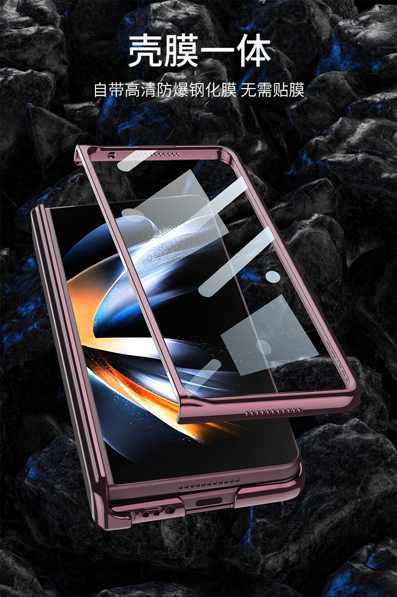 Compatible with Samsung Z Fold4 phone case, magnetic folding hinge, full-coverage case, transparent electroplated phantom protective case.