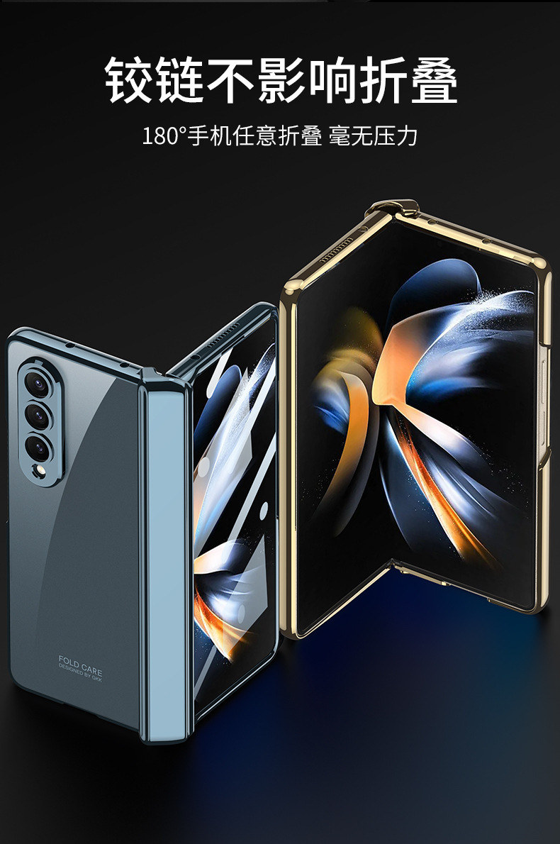 Compatible with Samsung Z Fold4 phone case, magnetic folding hinge, full-coverage case, transparent electroplated phantom protective case.
