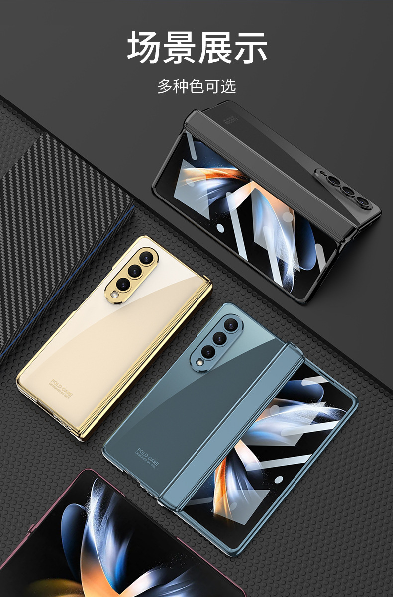 Compatible with Samsung Z Fold4 phone case, magnetic folding hinge, full-coverage case, transparent electroplated phantom protective case.