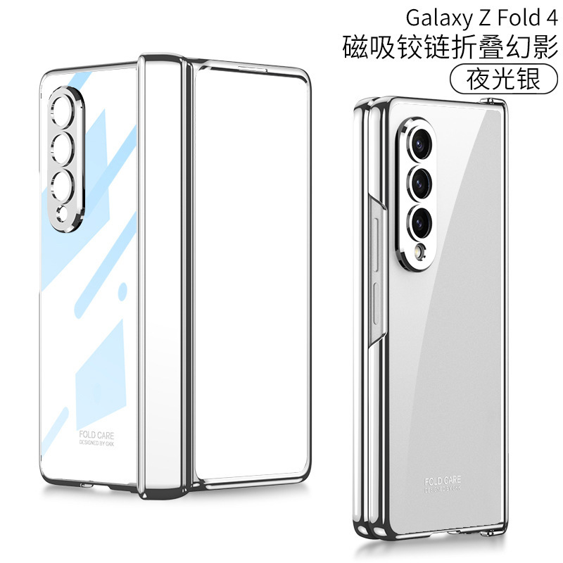 Compatible with Samsung Z Fold4 phone case, magnetic folding hinge, full-coverage case, transparent electroplated phantom protective case.