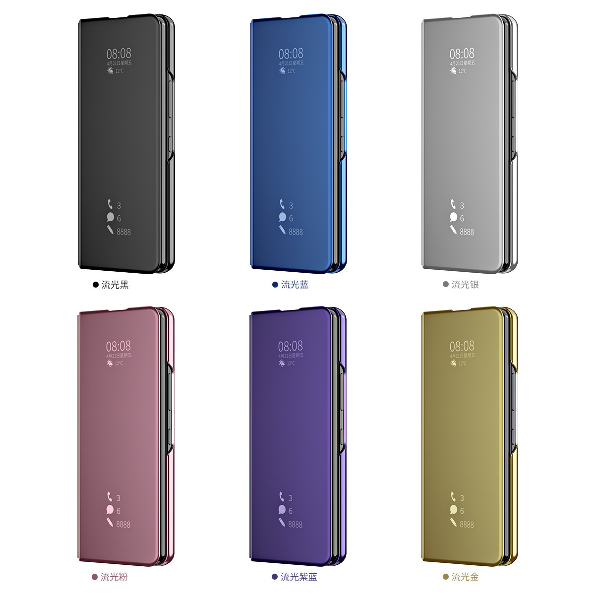 Compatible with Samsung Z Fold8U phone case, 7/6/5-inch mirrored flip stand, 4/3-inch folding screen, drop-proof protective case.