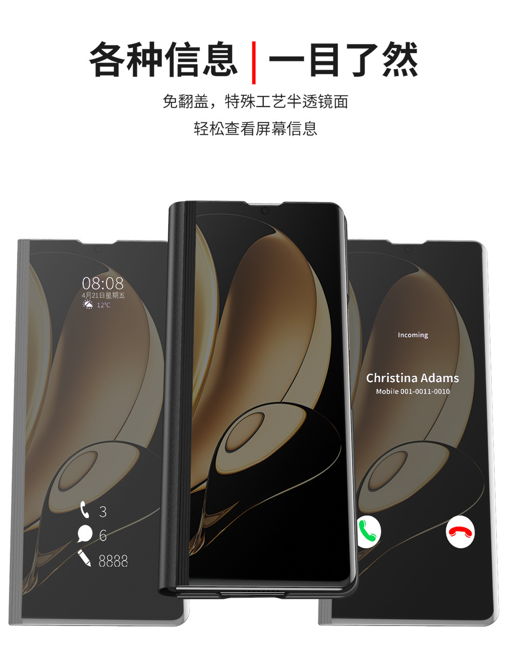 Compatible with Samsung Z Fold8U phone case, 7/6/5-inch mirrored flip stand, 4/3-inch folding screen, drop-proof protective case.