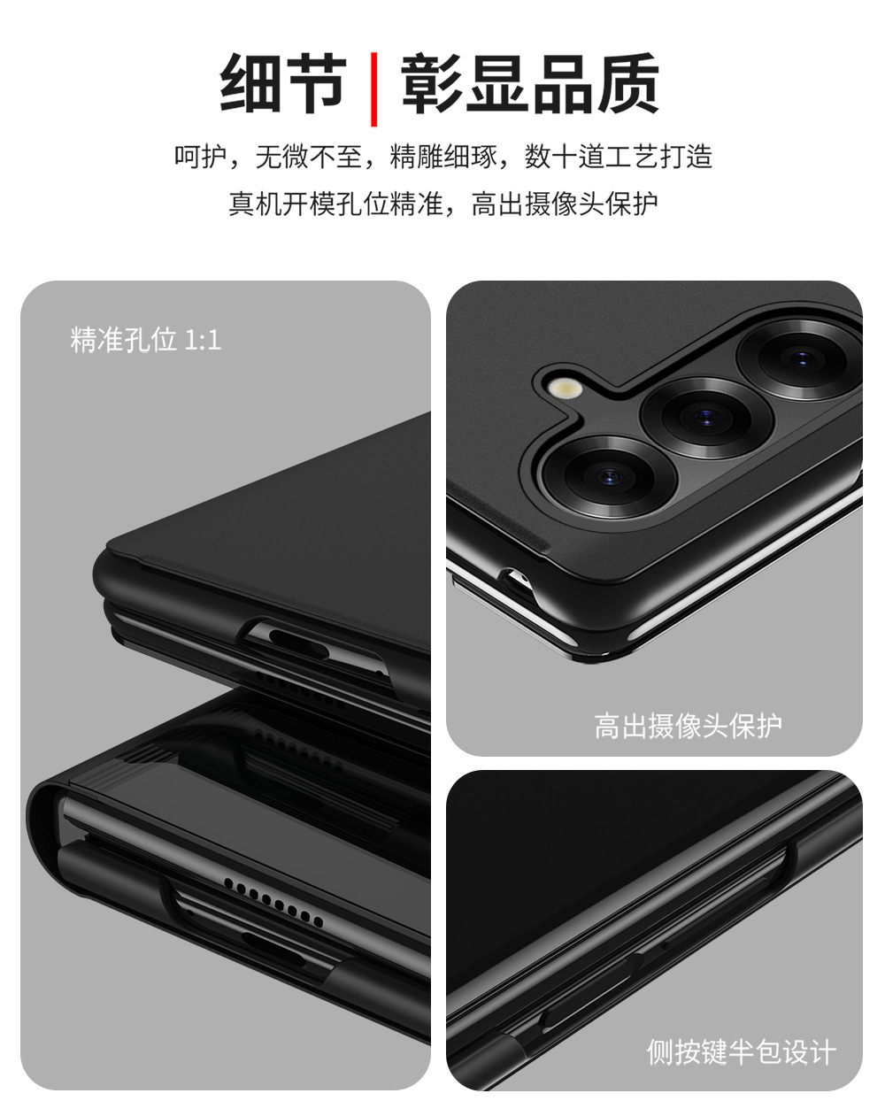 Compatible with Samsung Z Fold8U phone case, 7/6/5-inch mirrored flip stand, 4/3-inch folding screen, drop-proof protective case.